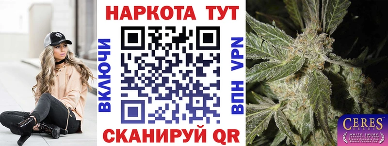 Продажа наркотиков Северобайкальск ГАШ  APVP  Меф мяу мяу 