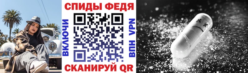 Амфетамин VHQ  Северобайкальск 