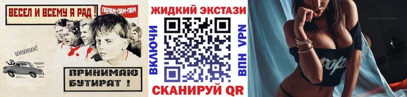БУТИРАТ бутандиол  кракен как войти  Северобайкальск 