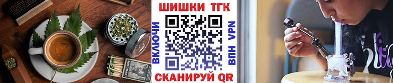 Canna-Cookies конопля  Северобайкальск 