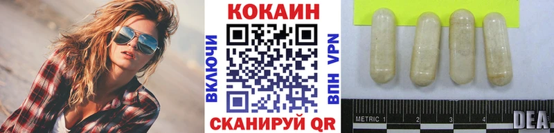 КОКАИН Колумбийский Северобайкальск