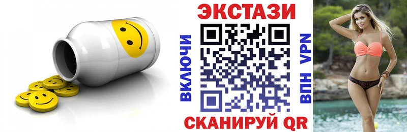 МЕГА ONION  где продают   Северобайкальск  Экстази 99% 