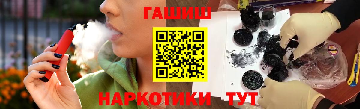 LSD-25  Северобайкальск  КОКАИН  ГАШИШ  Мефедрон кристаллы  Вход с VPN  МАРИХУАНА  Амфетамин кристаллы 