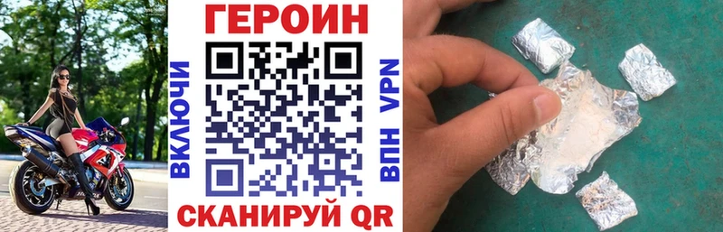 KRAKEN вход  закладка  Северобайкальск  ГЕРОИН Афган 