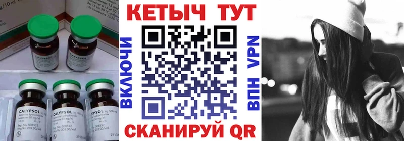 Кетамин VHQ  darknet Telegram  Северобайкальск 