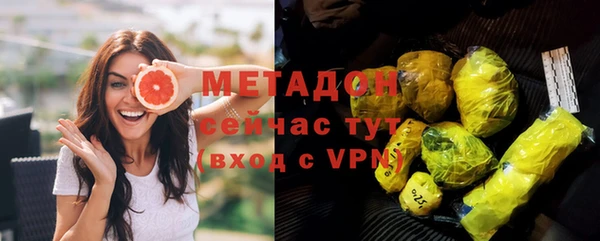 ECSTASY Елабуга