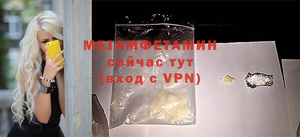 ECSTASY Елабуга