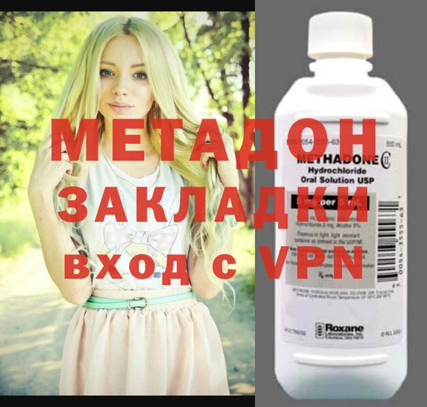 марки lsd Елизово