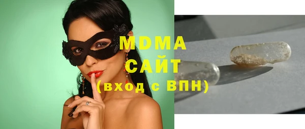 ECSTASY Елабуга