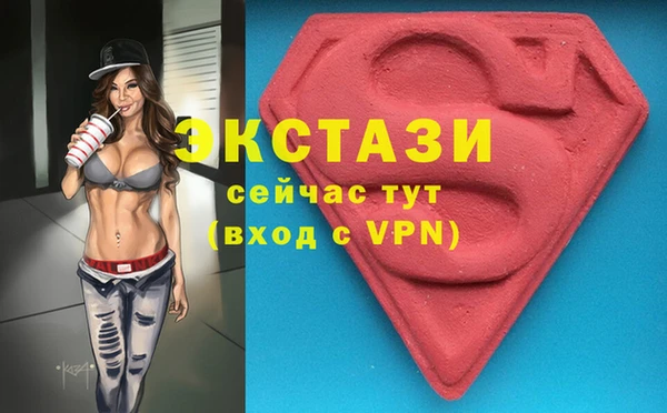 ECSTASY Елабуга
