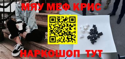 кокаин Новозыбков