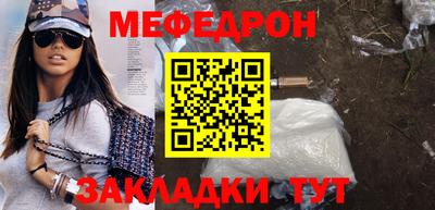 гашишное масло Новокубанск