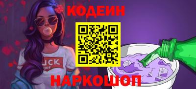 кокаин Новозыбков