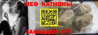 кокаин Новозыбков