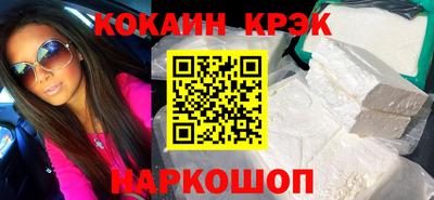 винт Новодвинск
