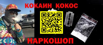 винт Новодвинск