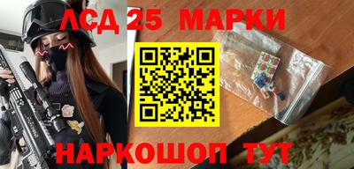 кокаин Новозыбков