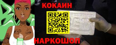 гашишное масло Новокубанск