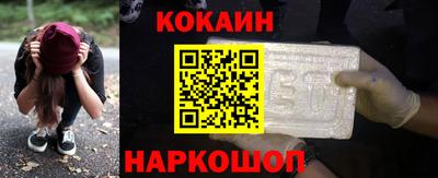 винт Новодвинск