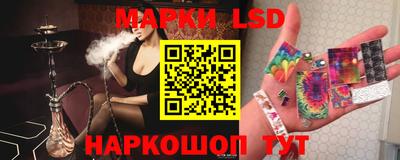 гашишное масло Новокубанск