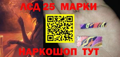 кокаин Новозыбков