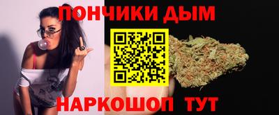 кокаин Новозыбков