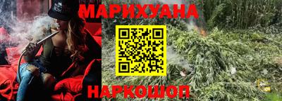 кокаин Новозыбков