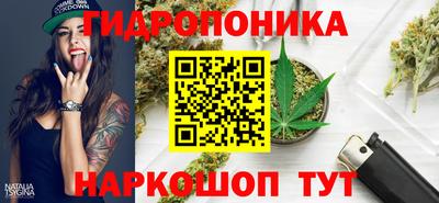 гашишное масло Новокубанск
