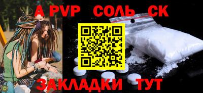 гашишное масло Новокубанск