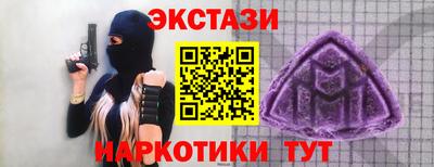 винт Новодвинск