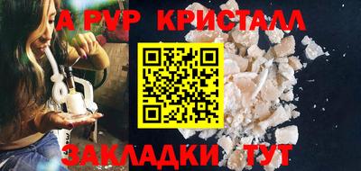 гашишное масло Новокубанск