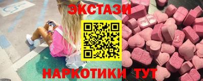 гашишное масло Новокубанск