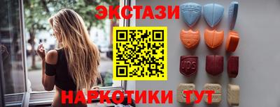 винт Новодвинск