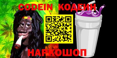 кокаин Новозыбков