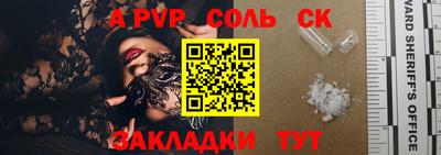 кокаин Новозыбков