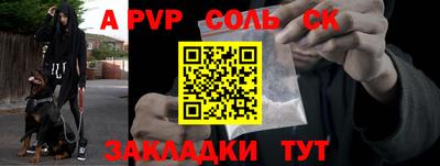 винт Новодвинск