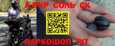 кокаин Новозыбков