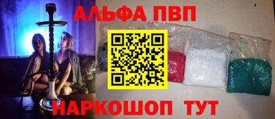 гашишное масло Новокубанск