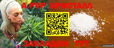 кокаин Новозыбков