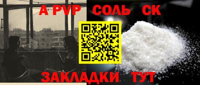 кокаин Новозыбков