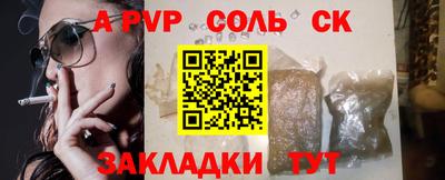 винт Новодвинск
