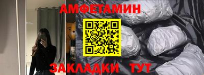 гашишное масло Новокубанск