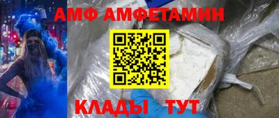 кокаин Новозыбков