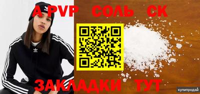 кокаин Новозыбков