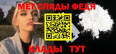 кокаин Новозыбков
