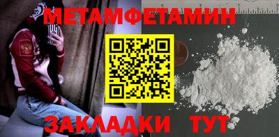 гашишное масло Новокубанск