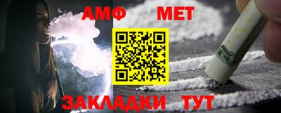 винт Новодвинск