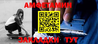 винт Новодвинск