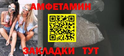 гашишное масло Новокубанск