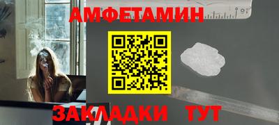 гашишное масло Новокубанск